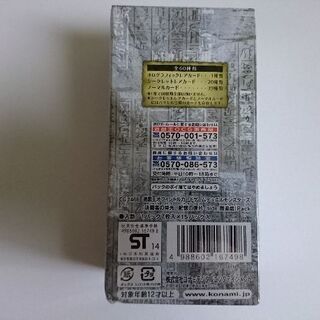 遊戯王 決闘者の栄光‐記憶の断片‐side闇遊戯 未開封 【公式通販】