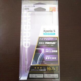 Xperia5 ハイブリッドケース