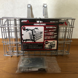 自転車用 折りたたみカゴ【新品未使用】