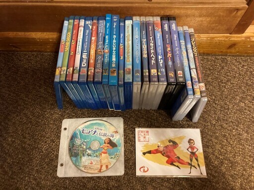 ディズニー　PIXAR　Blu-ray17枚セット　プラスおまけ４枚