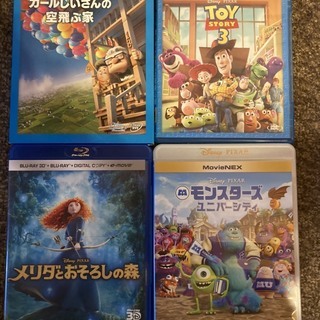 ディズニー　PIXAR　Blu-ray17枚セット　プラスおまけ４枚