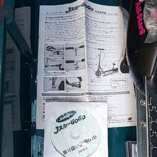 キックスクーター  JスルーGoGo