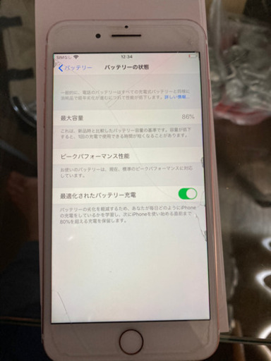 iPhone7Plus 白ロム 32GB Softbank SIMフリー化可能