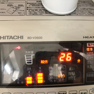 日立ドラム式洗濯乾燥機9.0kg