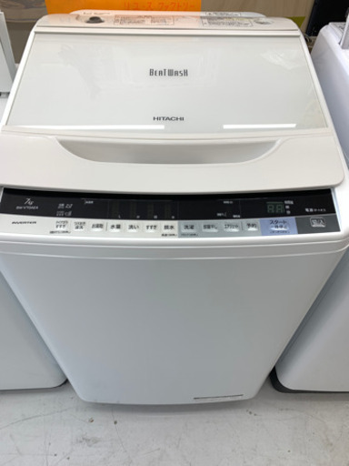 値下げ⤵︎綺麗‼️2017年製　HITACHI ビートウォッシュ　全自動洗濯機7kg