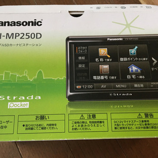 Panasonic CN-MP250D（データ購入時のまま）