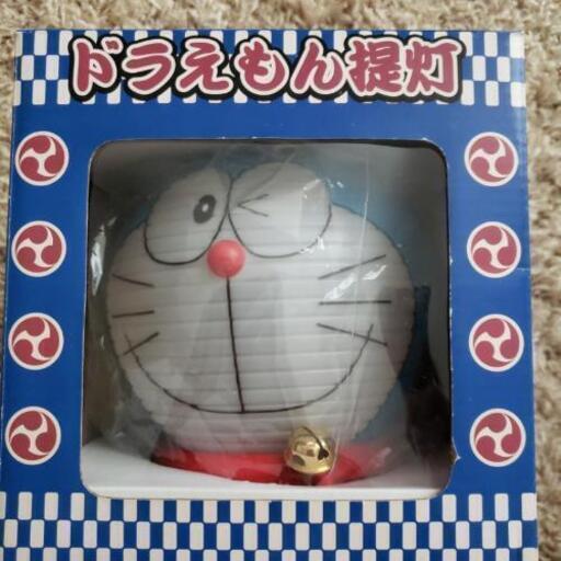 未使用 ドラえもんちょうちん どら子 豊平公園の家電の中古あげます 譲ります ジモティーで不用品の処分 未使用 ドラえもんちょうちん どら子 豊平公園の家電の中古あげます 譲ります ジモティーで不用品の処分