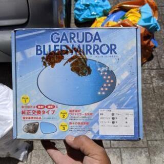 GARUDA BLLEDミラー ブルーLED付 ミラーヒーター付...