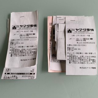 YA－MAN ヤーマン EP-14BB メディリフト　美品 