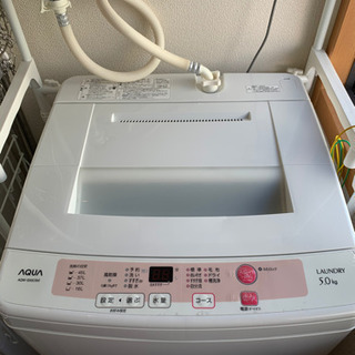【無料　大放出】アクア 洗濯機 AQW-S50C ※ランドリーラ...