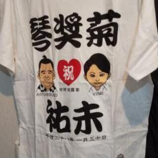 琴奨菊関結婚記念Tシャツ