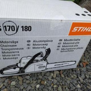 スチールチェーンソー MS170 値下げしました！