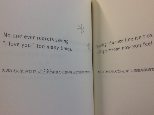 心が元気になる英語のことば かず 堺東の本 Cd Dvdの中古あげます 譲ります ジモティーで不用品の処分