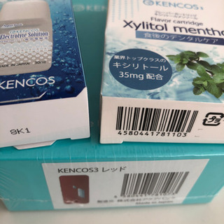 ケンコス3 ポータブル水素ガス吸引具　　健康を吸う新習慣