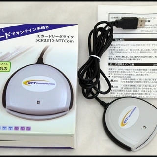 中古 ICカードリーダー SCR3310-NTTCom マイナン...