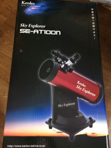 天体望遠鏡ニュートン反射式望遠鏡SE-AT100N