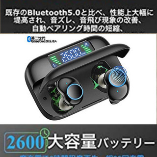 (ほぼ新品)Bluetooth ワイヤレスイヤホン　防水　260...