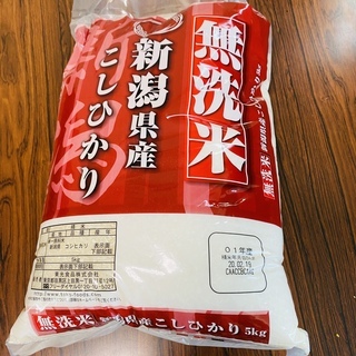無洗米 新潟県産 5kg