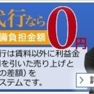 設置費用ゼロ円でコインパーキングの開業❗️管理、運営も 株式会社...