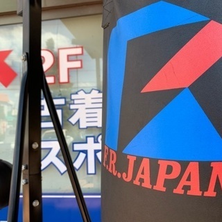 1時間無料軽トラ貸出し、有料配送あり【トレファク入間店】サンド