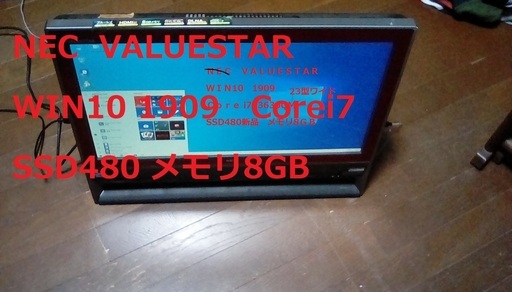 TVが見れるパソコン　高性能Core i7 3630QM  4コア　８スレッド