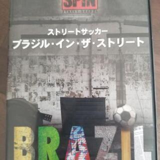 値下げ❗ストリートサッカー　ブラジル　DVD