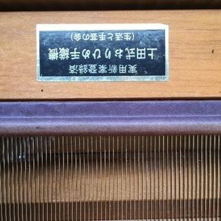 おりひめ手織機 実用品 完品です。