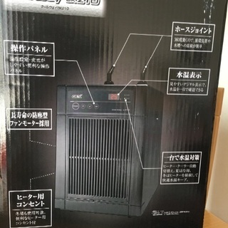 GEX水槽用クーラークールウェイBK-210 【公式通販】