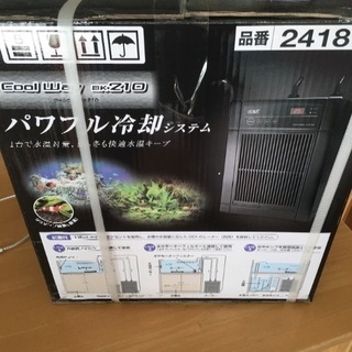 GEX水槽用クーラークールウェイBK-210 【公式通販】