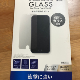 iPhone plus 6.7.8.6s用液晶保護ガラス