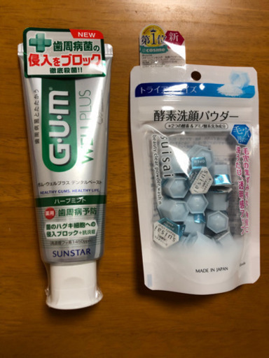 歯磨き粉 酵素洗顔 くま 草津のその他の中古あげます 譲ります ジモティーで不用品の処分
