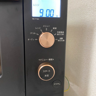 SHARP シャープのオーブンレンジ 売れ筋 ◎☆SHARP シャープ RE-WME3-B