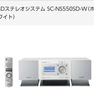Panasonicコンポ(CD→SDカード記録)