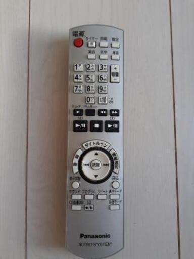 Panasonicコンポ Cd Sdカード記録 うさぎ 荒子川公園のオーディオ コンポ の中古あげます 譲ります ジモティーで不用品の処分