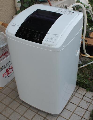 ハイアール 全自動洗濯機 5.0㎏ 2014年製 宮前区