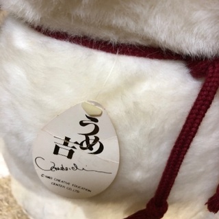 初代　うめ吉　ぬいぐるみ　タグ付き