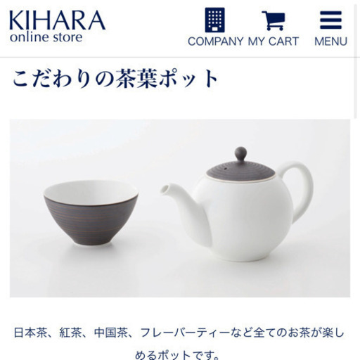 定価1.2万/未使用/茶器セット