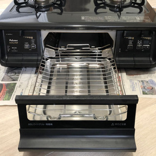 パロマ　ガステーブル　都市ガス　paloma 引き取り限定