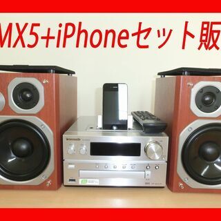 【完売しました】Panasonicミニコンポ SC-PMX5+i...