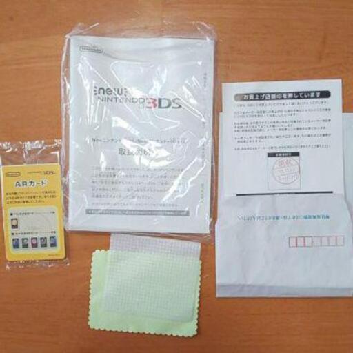 Newニンテンドー3DS LL メタリックレッド 妖怪ウォッチ カバー