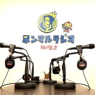 開運ブランディング・ラジオ収録サポート（ホンマルラジオ神戸局）の画像