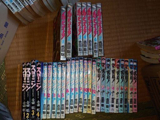 吉田聡作品まとめて かん 首里のマンガ コミック アニメの中古あげます 譲ります ジモティーで不用品の処分 吉田聡作品まとめて かん 首里のマンガ コミック アニメの中古あげます 譲ります ジモティーで不用品の処分