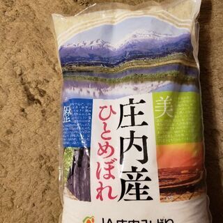 最終再値下げ⬛庄内米平成28年の古古米5キロひとめぼれ