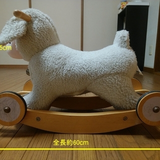 羊のロッキングチェア