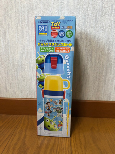 トイ ストーリー 水筒 未使用品 ベル 柳津のキッズ用品 その他 の中古あげます 譲ります ジモティーで不用品の処分
