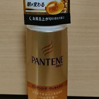 未使用 PANTENE  インテンシブ ヴィタミルク