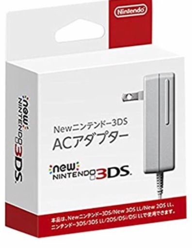3DSLL 充電器 とび森 牧場物語 ドラクエ11