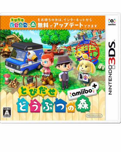 3DSLL 充電器 とび森 牧場物語 ドラクエ11