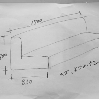 大塚家具・本革ソファー黒色　2セット・美品