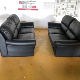 大塚家具・本革ソファー黒色　2セット・美品
